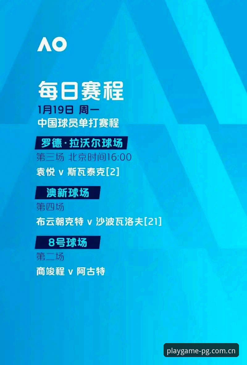 U17世界杯抽签结果深度解析：中国足球新生代在PG平台娱乐的竞技前瞻